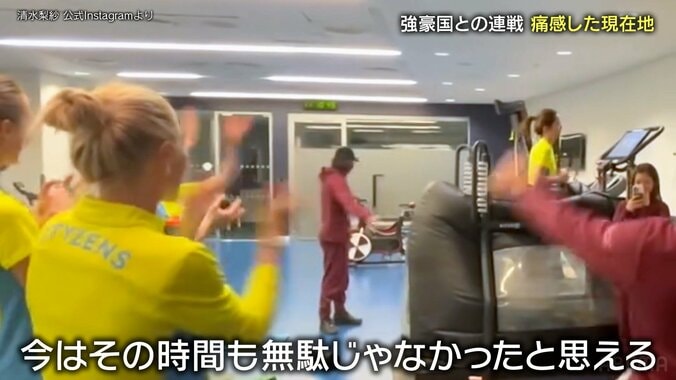 「辛いことの方が多かった…」なでしこ清水梨紗、前十字靭帯断裂→15か月ぶりの代表復帰に胸中告白「色んな人に感謝」リハビリ映像が話題 4枚目