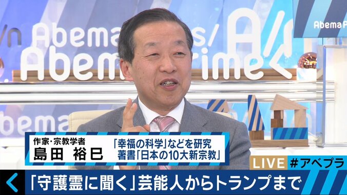 清水富美加の出家騒動を宗教学者が解説　「幸福の科学は世代交代を狙っているのでは」 1枚目