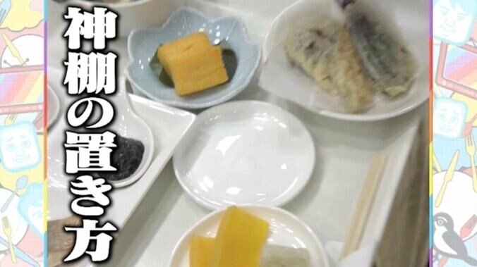 【写真・画像】川島明、バイキングで見せた“異常な盛り付け”に千鳥ノブ驚愕「神棚みたい」完璧な仕上がりに人類初の「SS評価」判定も！　2枚目