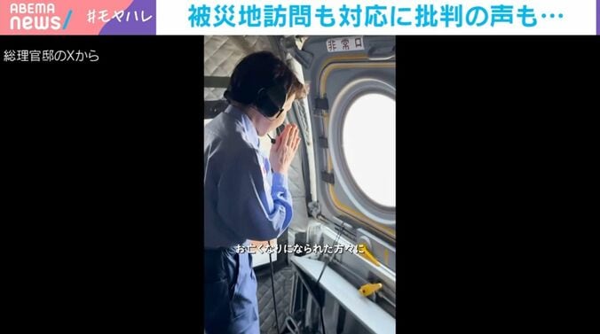 総理官邸のXから
