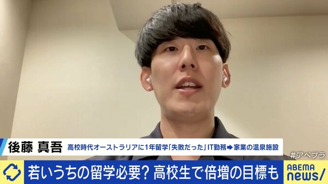 佐々木麟太郎の決断で話題 海外留学は高校生が「タイミング的に絶妙」「将来の選択肢増える」 失敗体験者と語るダメにならないコツは？ 3枚目