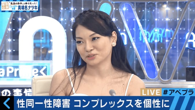 IVAN、憧れ男性とのスクープを目論む　その相手と理由とは？ 2枚目