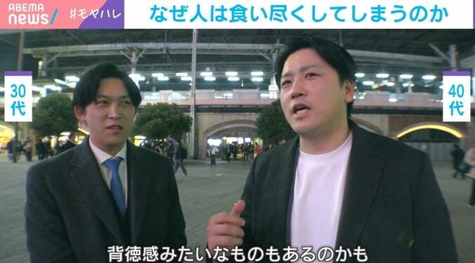 街の声（40代男性）