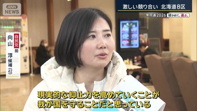 自民党　向山淳候補（先月31日）