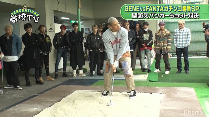 GENEのスポーツ王・メンディー、超難関バンカーショットを一発クリアで鈴木愛プロも絶賛！渾身のドヤ顔披露 5枚目