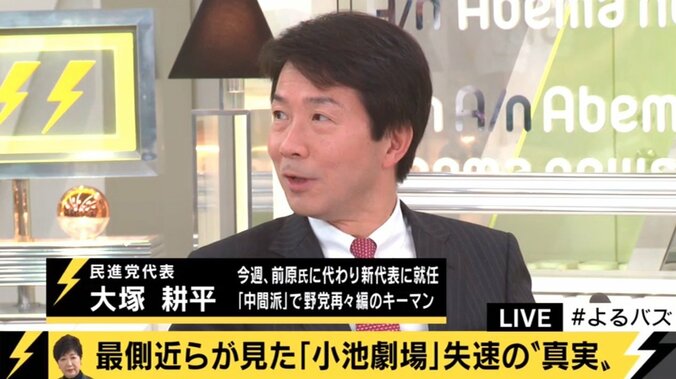 「リセット」「排除」「踏み絵」…若狭勝氏が希望の党の「あの瞬間」を激白！ 4枚目