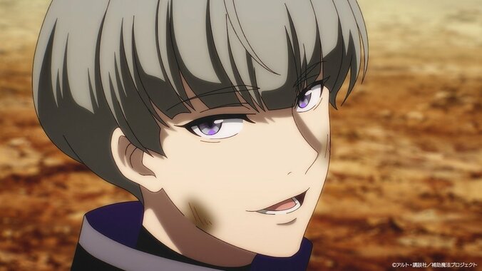 [Photos/Images] À la recherche des autres membres de « Recroma »... Synopsis et premières images de l'épisode 4 de l'anime Hojo Maho 2nd