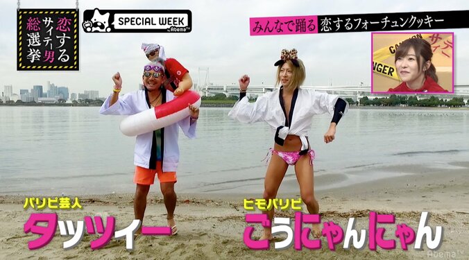 指原莉乃のサプライズバースデー　ブラマヨ・エロメンら出演の恋チュン動画に感激 6枚目
