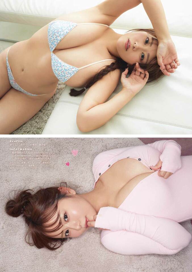 巻頭グラビア：井口裕香