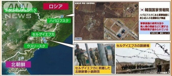 北朝鮮兵士がウクライナ戦場到着か　「暴風軍団」の実態は？　韓国が抱く“恐怖” 6枚目