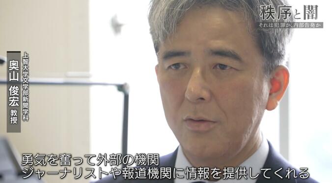 【写真・画像】「闇をあばいてください」本部長が隠蔽した？なぜ元幹部は逮捕されたのか、メディアへの家宅捜索は適切だったのか…鹿児島県警の疑惑　5枚目