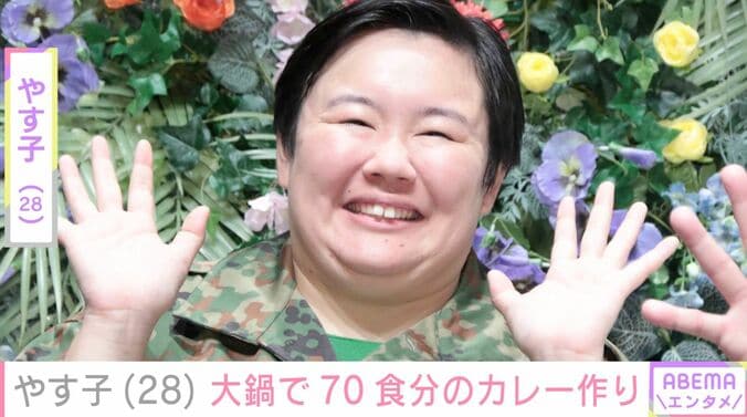 【写真・画像】やす子（28）、子ども食堂で振る舞った70食分のカレー作り「大鍋のカレー めちゃ美味しそう」　1枚目