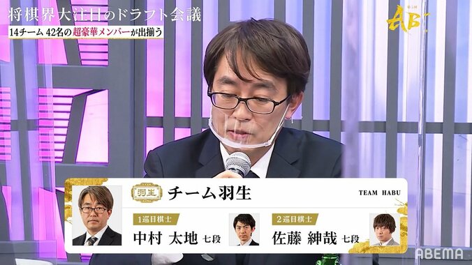 羽生善治九段、ドラフト指名は同じメンバーで勝負の2年目「去年よりもう一歩先に進みたい」／将棋・ABEMAトーナメント 1枚目