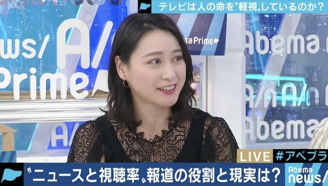 「報道とは加害行為との自覚を」”マスゴミ”と呼ばれるTVニュース、視聴率や演出はどこまで追求すべき？ 7枚目