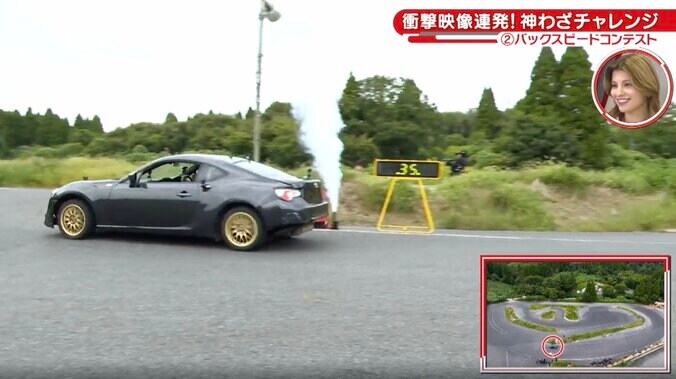衝撃のスピード！現役レーサー、“バック走行”も「めちゃくちゃ速い」超絶ドラテクが話題 絶妙なコーナーワークに名手も脱帽 4枚目