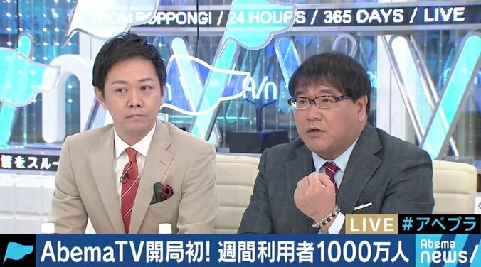 AbemaTVがWAU1000万到達、ドワンゴ夏野社長「テレビ業界の人に理解してほしい」 2枚目