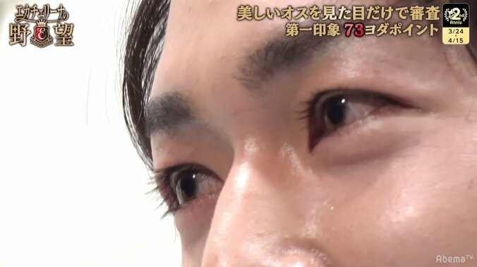 イケメン車夫にRIKACOもメロメロ「すごくイイ男」 2枚目