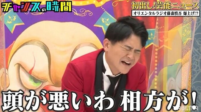 千鳥・ノブ、大悟が考えた”副業”に嘆き「頭が悪いわ相方が！」 1枚目