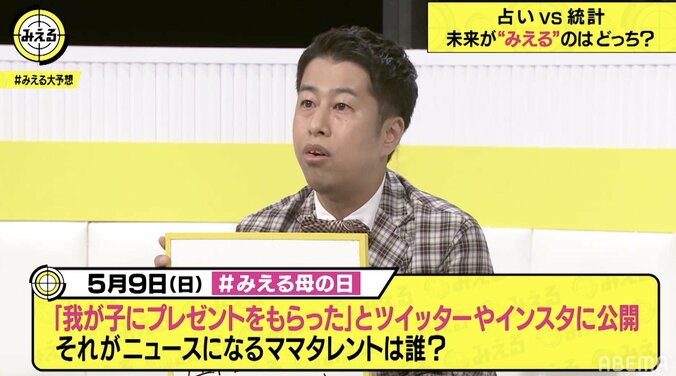 爆笑問題 田中は“人間史上初・他人に一切興味が無い人” 後輩・ウエストランド井口が証言「興味があるのは猫、野球、歌のみ」 1枚目