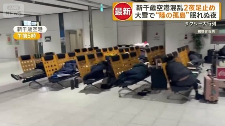 設置されたイスの上で寝袋にくるまった人たち