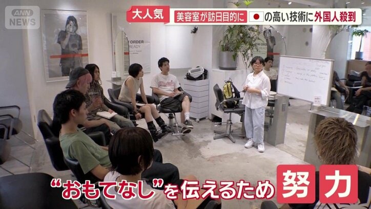 従業員はこんな努力も