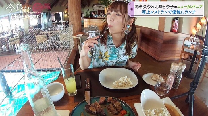 あなたたち日本のお姫様？」ティアラを被った堀未央奈＆北野日奈子 