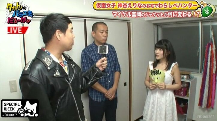 仮面女子“神乳Gカップ”の神谷えりな、築50年の自宅を公開 水着姿も披露