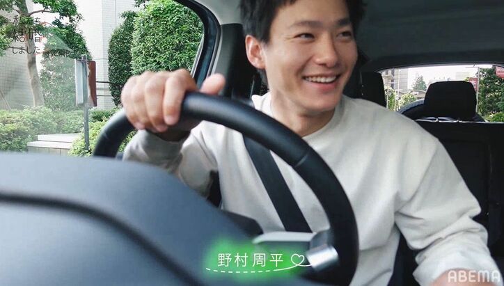 仕事終わりに夫・野村周平が車でお迎え！妻・さとうほなみとドライブデート『私たち結婚しました』第2話