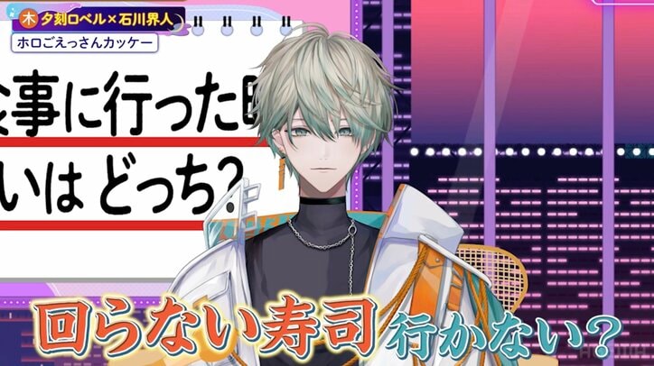 【写真・画像】「体温を感じたらやばいかも」悠木碧が語る“この推しと結婚したい”境界線にVTuber・白上フブキも共感 7枚目