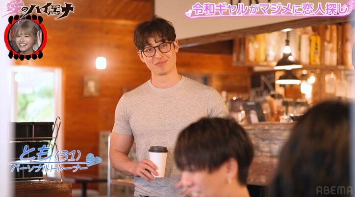 【写真・画像】スポーツ少女→高校中退でギャル化した28歳セクシー美女、大人な魅力で男性陣を翻弄「ボディタッチありがとうございます！」　3枚目