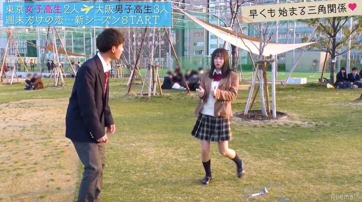 大阪男子が東京女子を奪い合う 「恋ステ」新シーズン、早くも三角関係勃発