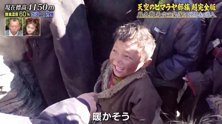 チャイナドレスにスリットが入った理由とは？ ナスDが語る世界各国の民族衣装雑学に「勉強になります」の声