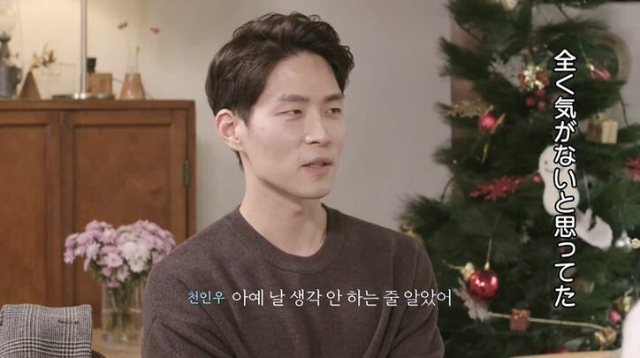 「寂しかった…」モテモテ美女、狙いを定めたハイスぺ男子と距離を縮めるも、その後まさかの展開に…