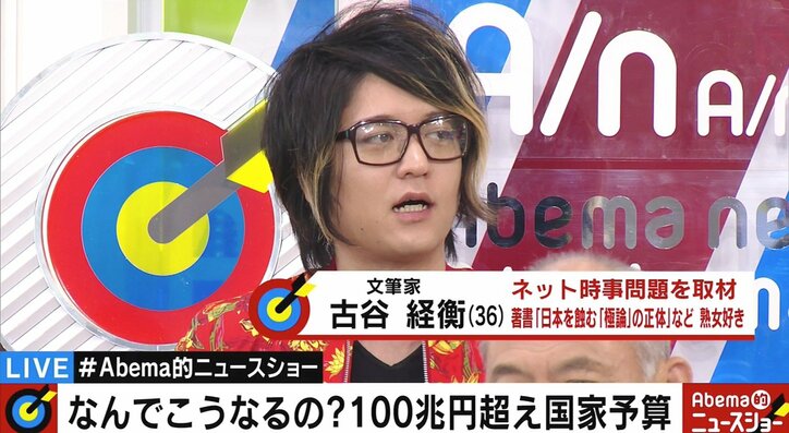 予算100兆円超、消費税増税の“強烈な”副作用　舛添氏「9％か11％ならよかった」