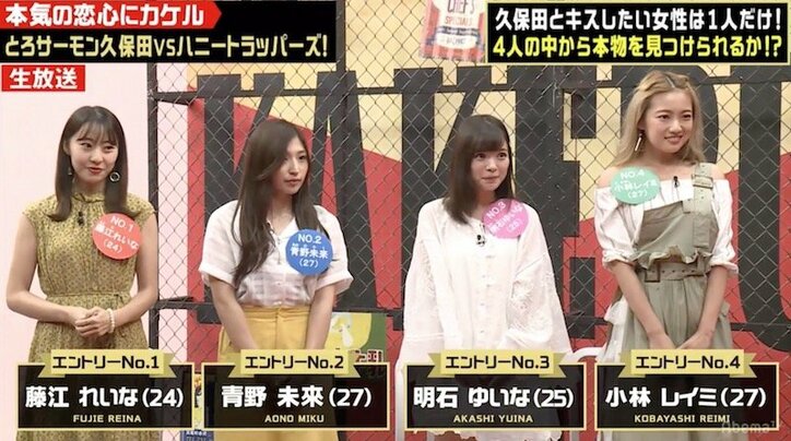 とろサーモン久保田、M-1優勝後の“ファンの変化”を明かす