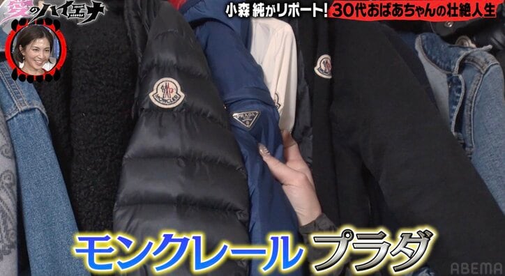 【写真・画像】38歳のおばあちゃん、娘夫婦&孫も暮らす自宅を公開し驚きの声「モンクレールまみれ!」「金持ちの匂いがする!」 1枚目