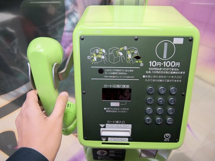 【写真・画像】『PSYREN -サイレン-』作中のシーンを再現!「つ・な・が・る公衆電話 -サイレン入国審査-」レポート 6枚目