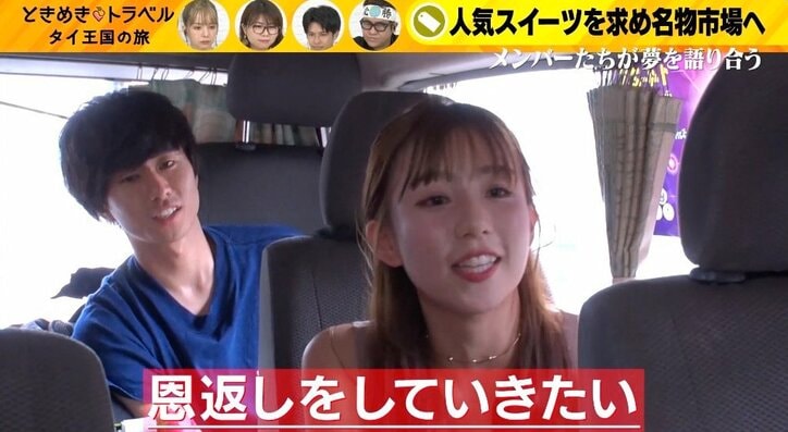 「素の状態で恋愛したい…」モテすぎるフェミニン男子、大号泣の理由は？