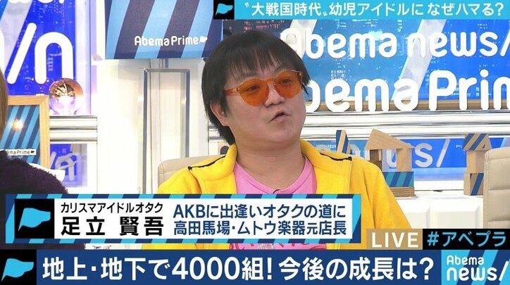 ついに3歳児まで…「社交辞令的なものがないのが魅力」幼児アイドル&低年齢化にリスクはないのか