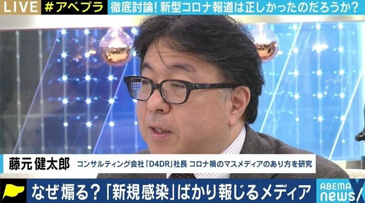 感染者数のニュース速報やコメンテーターの意見はもういらない 21年のコロナ報道に求められることとは 国内 Abema Times