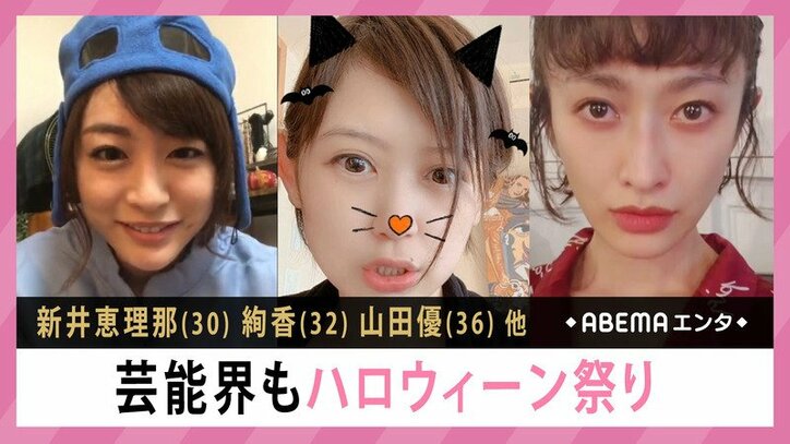 ノンスタ石田 家族で ハロウィンパーティー を満喫 さすがプロ 最高 の声 話題 Abema Times