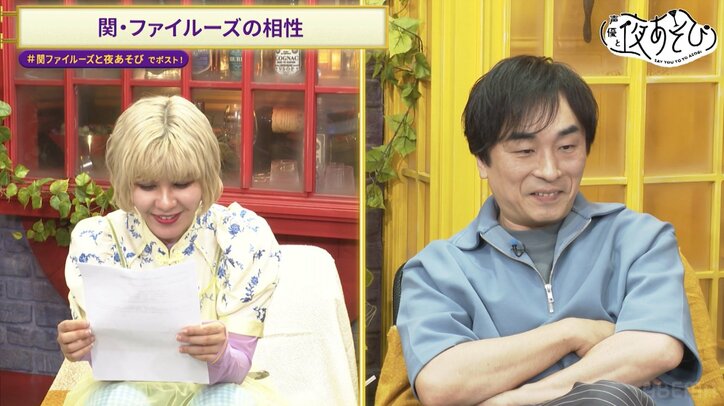 【写真・画像】関智一＆ファイルーズあいを“MBTI”で相性診断！2人の相性はイマイチ！？衝撃の結果にファイルーズあい、まさかの反発　5枚目