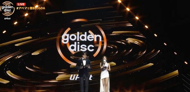 ムン・ガヨン／第40回 ゴールデンディスクアワード