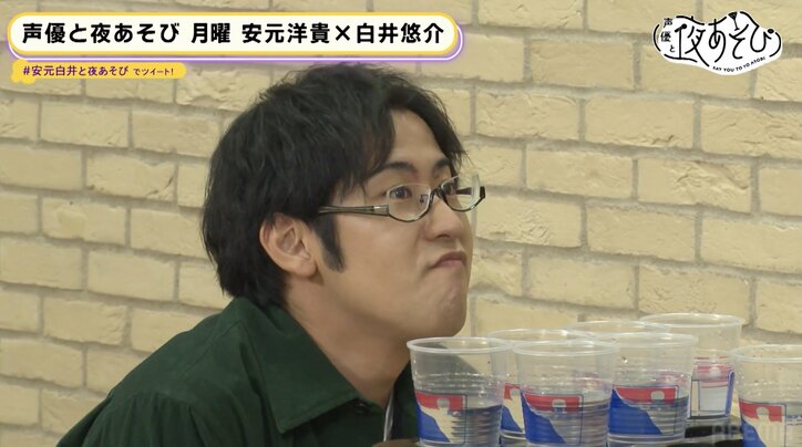 安元洋貴と白井悠介が激レアスポーツ「ビアポン」に挑戦…煽り合戦に!?