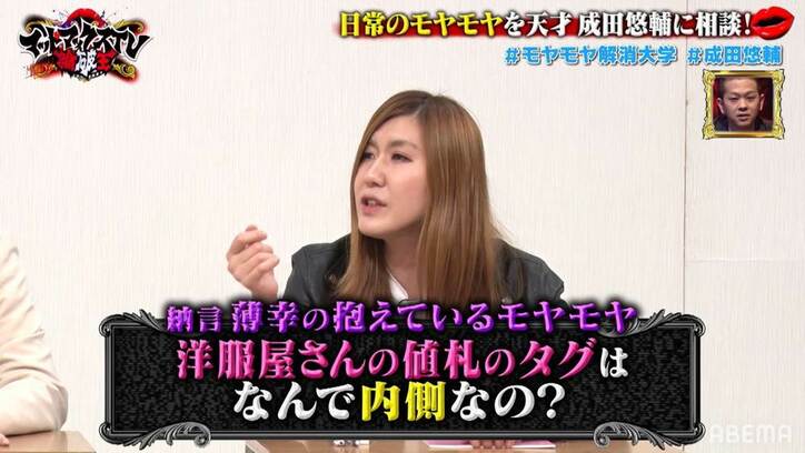 「値札とかも必要なくなるかも」成田悠輔が納言・薄幸のモヤモヤから未来を予測