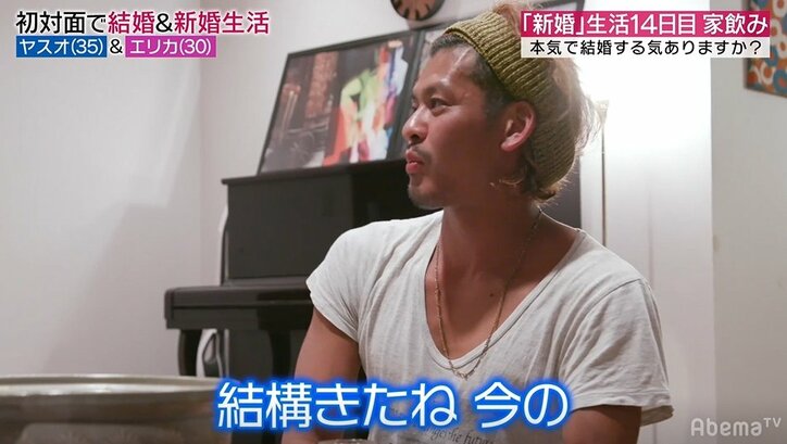 思わず正座…元『あいのり』嵐、妻の痛烈なダメ出しに自尊心ボロボロ 陣内智則も「これはヤバい」