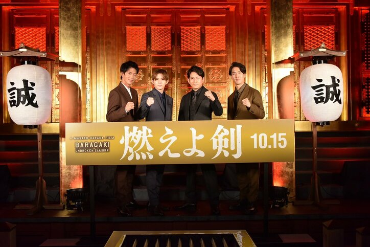 松下洸平、岡田准一からの「かっこいい男」いじりに赤面「暑い!上着を脱いでいいですか?」