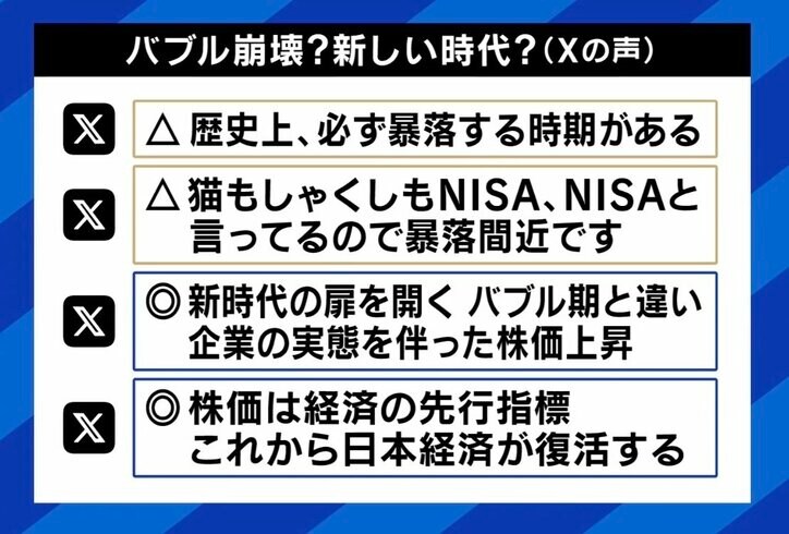 【写真・画像】 6枚目