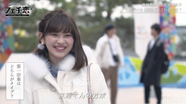 メリーゴーラウンドは抱っこで降りる 身長差カップルのキュンキュン行動