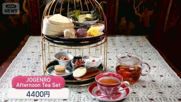 アフタヌーンティセット